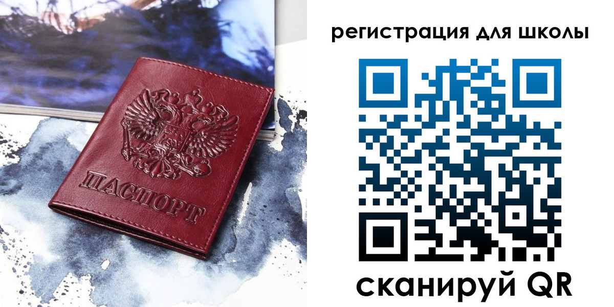 регистрация в Воронежской области